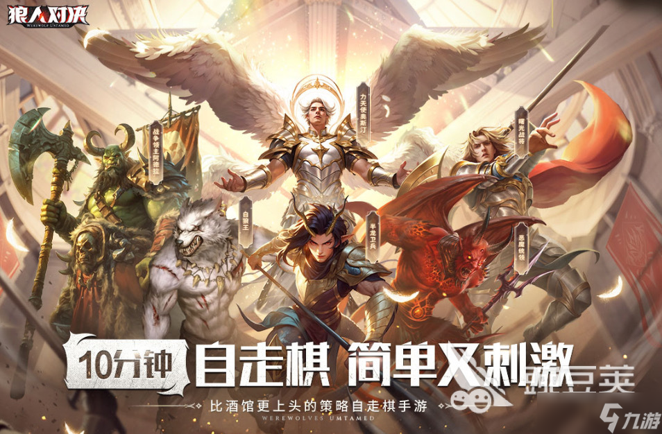 爆火的多人聚会小游戏推荐 2025多人聚会小游戏大全