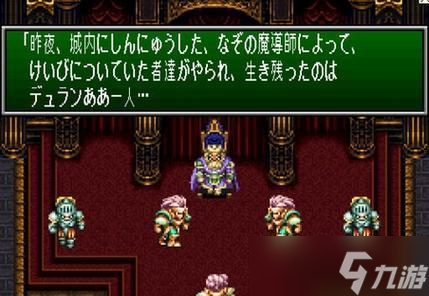 圣劍傳說3（全面介紹格斗家技能）