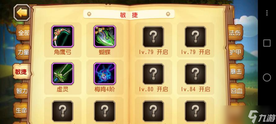 《<a id='link_pop' class='keyword-tag' href='https://www.9game.cn/daotachuanqi/'>刀塔传奇</a>》新英雄末日使者JJC定位剖析（新英雄出击）