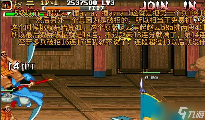 《三国战纪1代完整版出招表》（攻略秘籍全面揭秘）