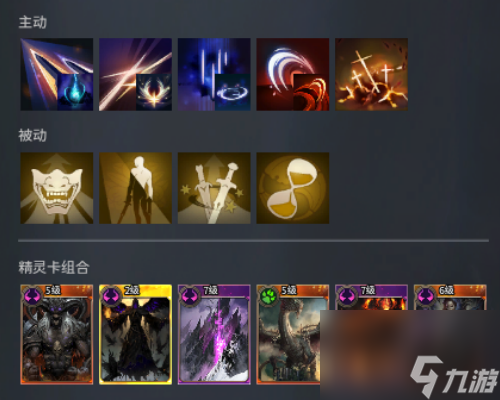 《零度曙光》双剑流派推荐
