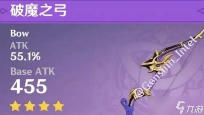 原神破魔之弓属性强度及适合角色推荐