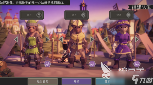 為了吾王免費(fèi)下載 為了吾王最新下載方式