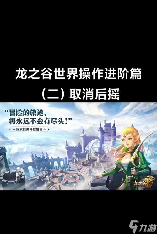 龙之谷烈风之龙坐骑获取途径有哪些？