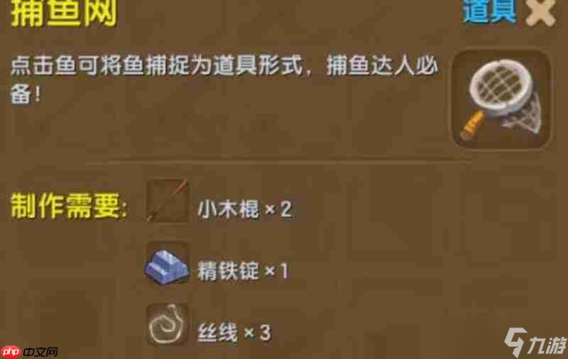 迷你世界荷灯怎么做 荷灯制作材料与方法