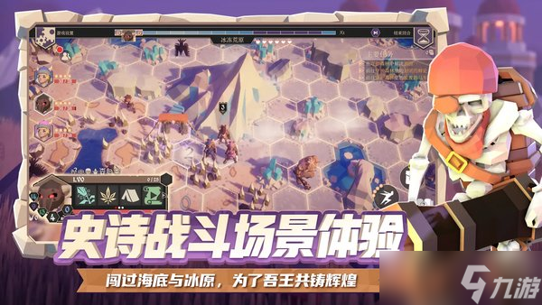 为了吾王T0阵容搭配推荐