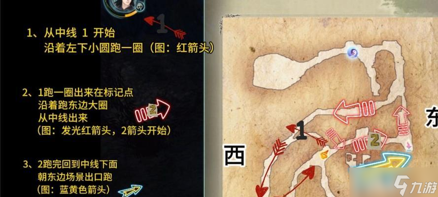 《仙剑5前传》游戏困难难度腥鬼打法攻略：带你轻松获胜
