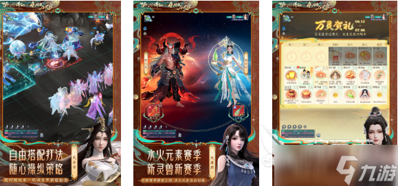 好玩的砍树修仙游戏有哪些 热门的修仙游戏盘点2025