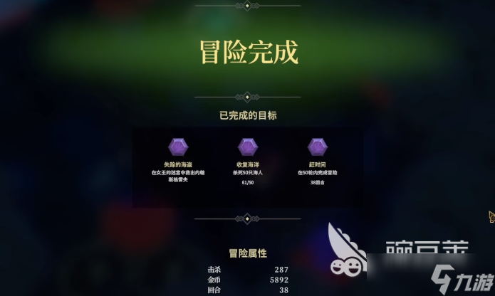 为了吾王隐藏成就分享 为了吾王隐藏成就有哪些