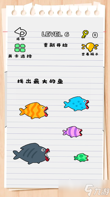 闯关莫慌下载 闯关莫慌预约下载地址分享