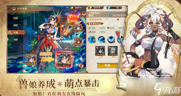 卢希达起源好玩吗 卢希达起源玩法介绍