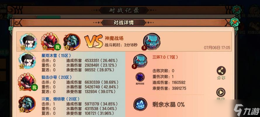 如何獲取《我是大主宰》游戲屠魔徽章（游戲攻略詳解）