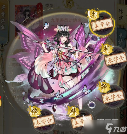 华夏千秋门派怎么选 华夏千秋门派哪个好