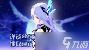 原神丝柯克要不要升级普通攻击