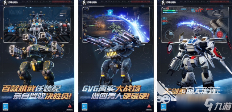 生存战争射击游戏下载 2025耐玩的生存游戏排行榜