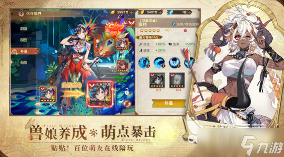 卢希达起源下载地址分享 卢希达起源手机版在哪下载