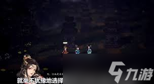 逸剑风云决剧情是什么