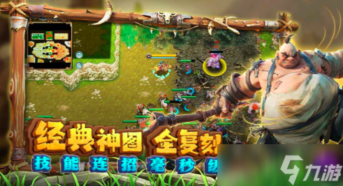 指尖征服下載 指尖征服預約下載鏈接分享截圖