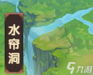 《造梦西游无双》隐藏副本进入方式 隐藏副本怎么进入