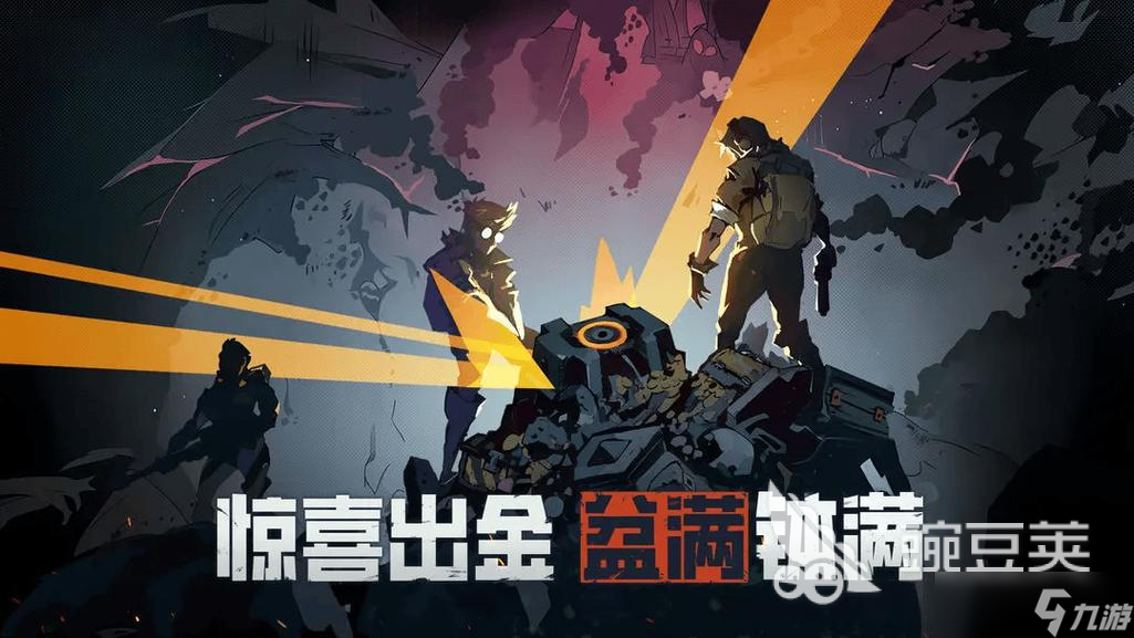 代號(hào)撤離測(cè)試服在哪下載 代號(hào)撤離下載地址