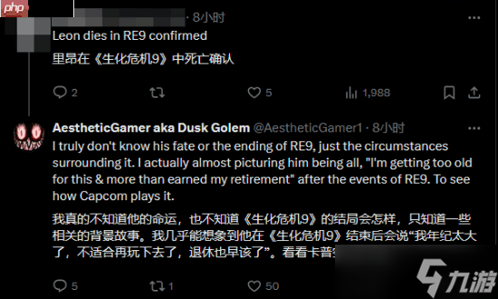 里昂谢幕战？舅舅党称《生化危机9》是里昂最后一次当主角
