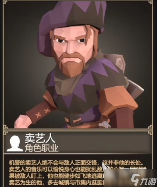 為了吾王縱情狂歡介紹 為了吾王縱情狂歡作用