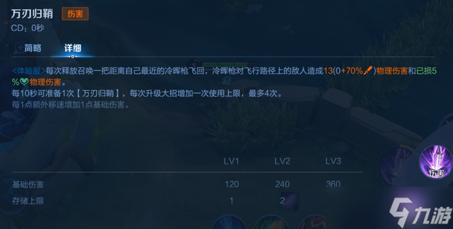 王者荣耀两大刺客迎来重做！S35赛季英雄调整超细节分析，带你先人一步！