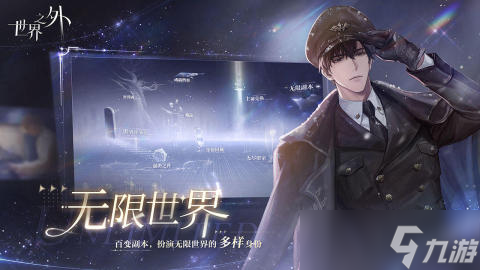 好玩的乙女向游戏下载合集 2025最新乙女手游推荐