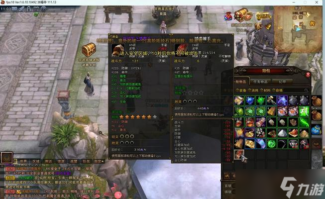 《斗战神》职业系统全面解析（揭秘游戏中每个职业的特点与技能）