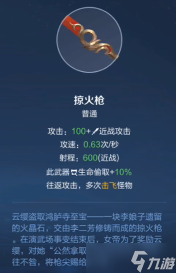 王者荣耀机关百炼2-3通关攻略：英雄选择与装备搭配详解