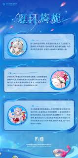 鸣潮珂莱塔夏日旖旎售价多少