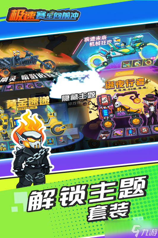 单机赛车游戏手机有哪些介绍2025 质量高的单机赛车游戏手机大全