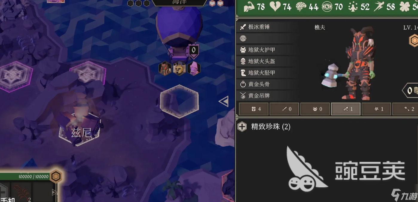 为了吾王武器图鉴详细介绍 为了吾王武器强度分析