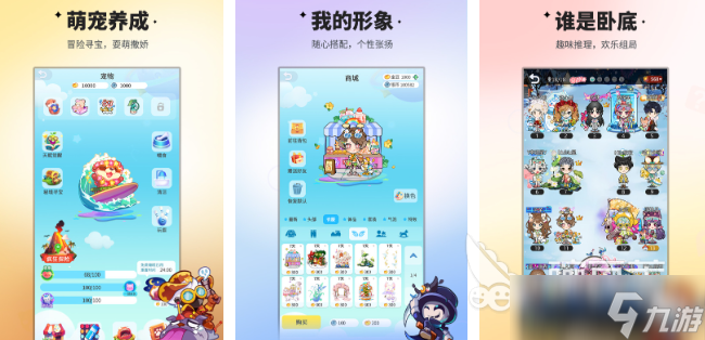 活跃气氛的10个小游戏简单推荐 2025活跃气氛的游戏大全