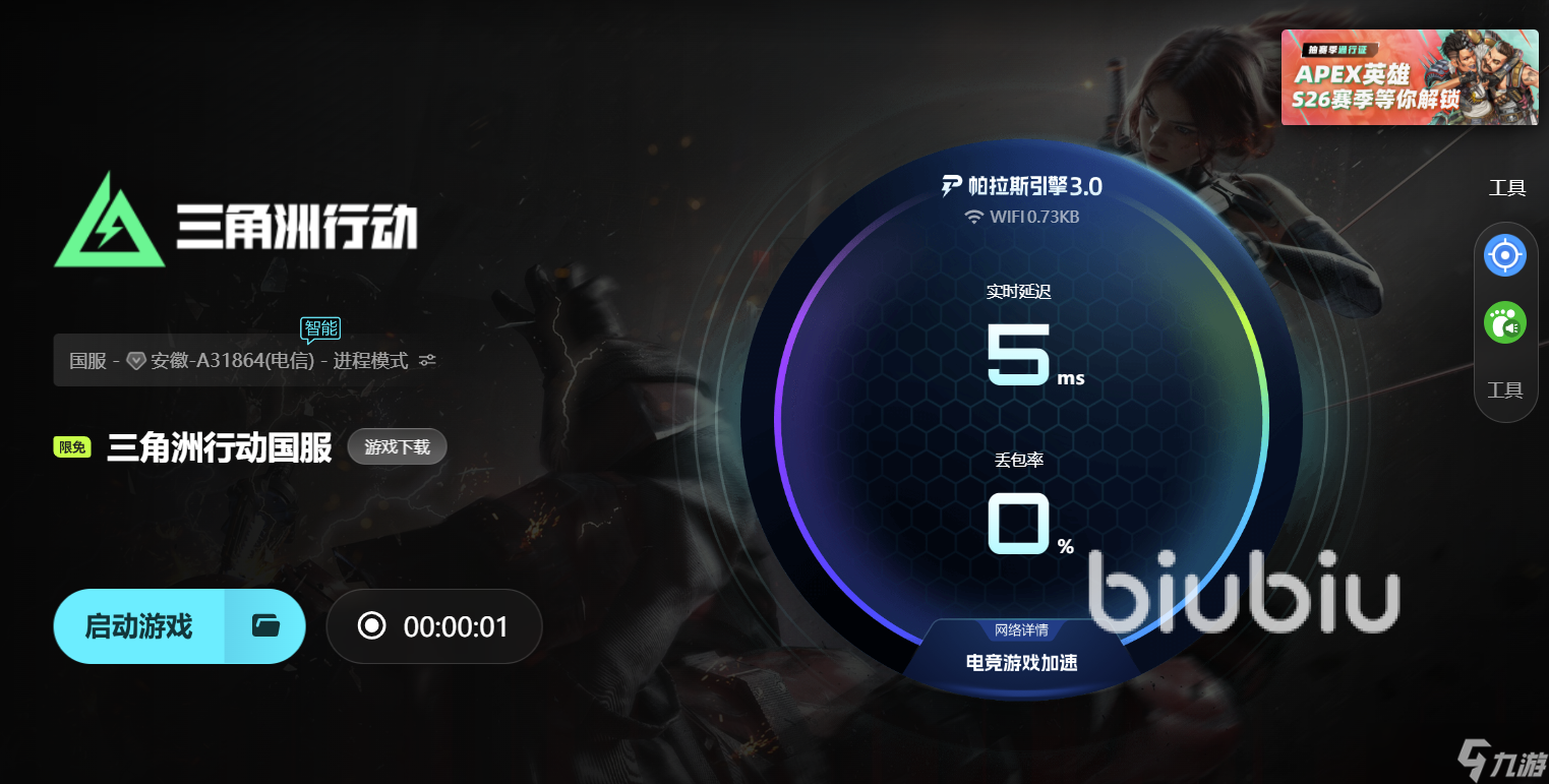 三角洲行动pc端闪退如何应对 三角洲行动闪退进不了游戏