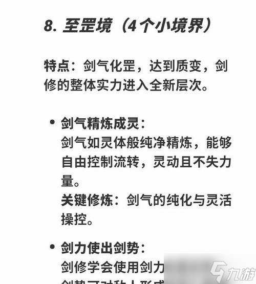 热血游戏中提升道术的有效方法是什么？增加道术有哪些好处？