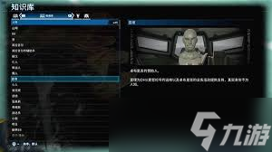 死亡搁浅2登场角色图鉴有哪些