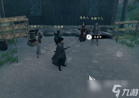 下一站江湖2马夫人怎么入队 下一站江湖2手游马夫人入队方法