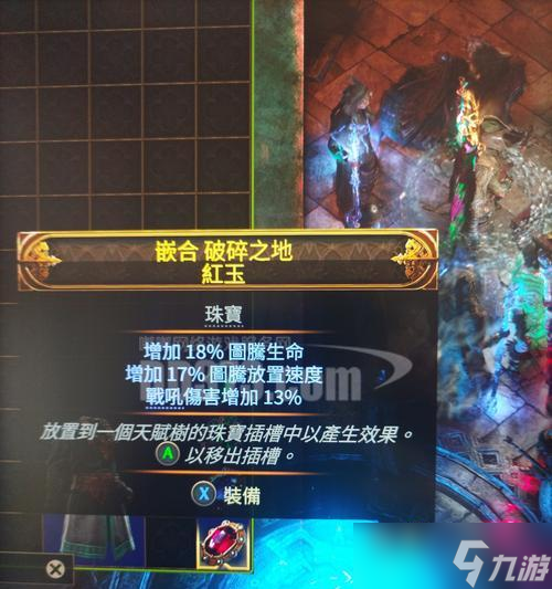 战神技能吼叫的使用时机和效果是什么？