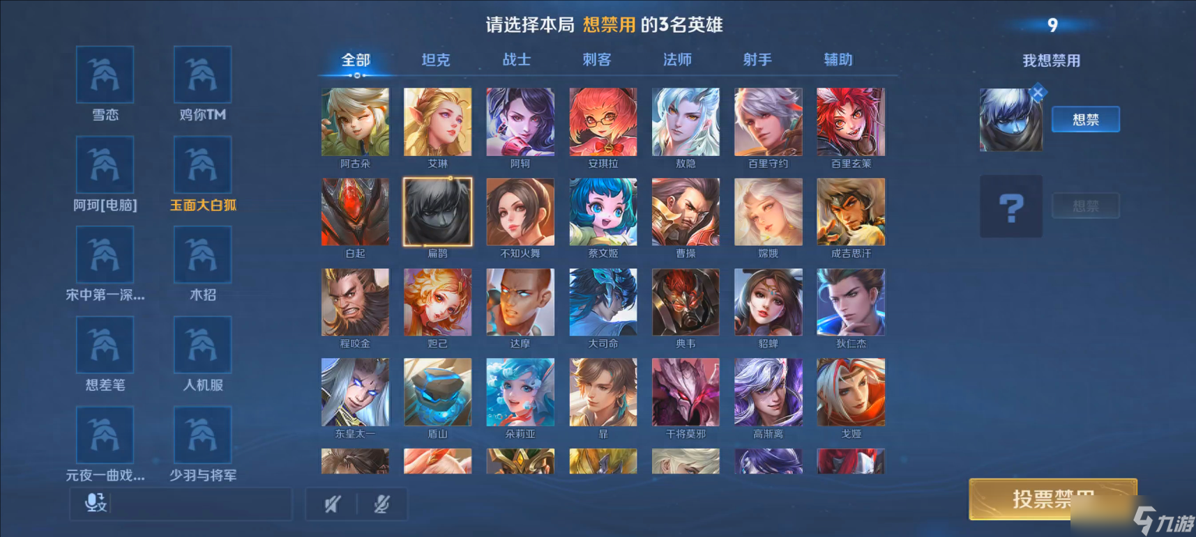 王者荣耀10V10新地图明日上线，十大超标英雄曝光，新排位上分轻松搞定