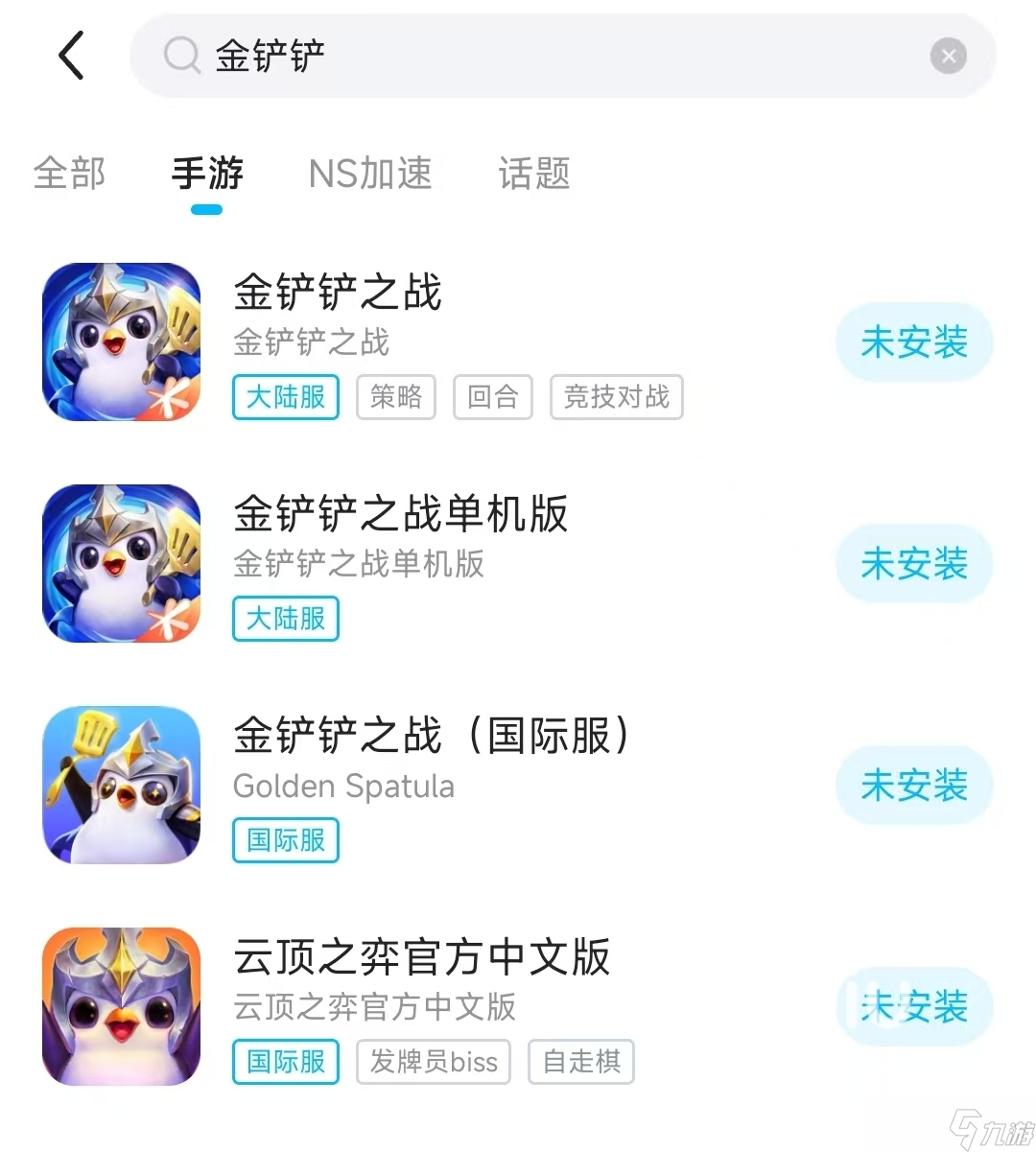金铲铲之战闪退解决办法 为什么金铲铲进不去
