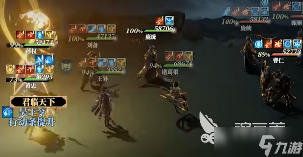 三幻2黄忠介绍 三幻2黄忠怎么样
