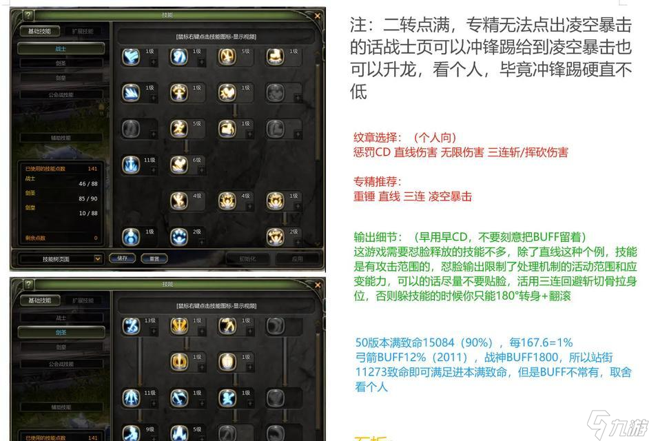 龙之谷回忆服剑皇打狮蝎的策略是什么？
