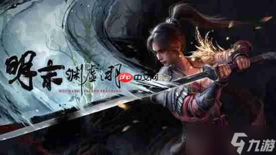 《<a id='link_pop' class='keyword-tag' href='https://www.9game.cn/mmyxzy/'>明末渊虚之羽</a>》1.5版本更新公告:豪华版补偿快来了