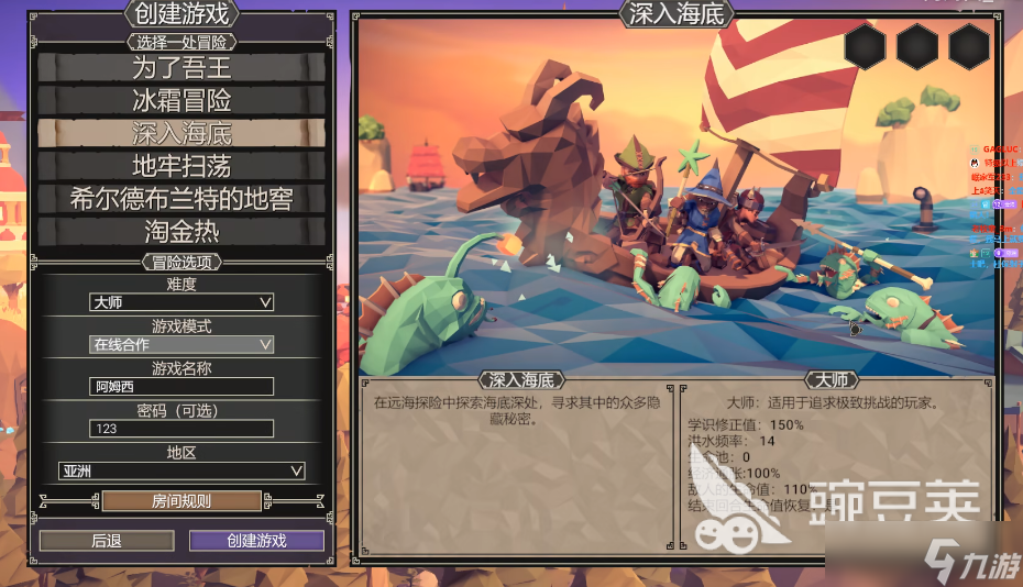 为了吾王地图有哪些 为了吾王地图分享