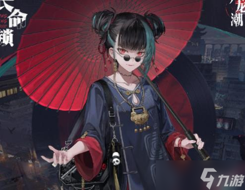 《归龙潮》长命锁培养