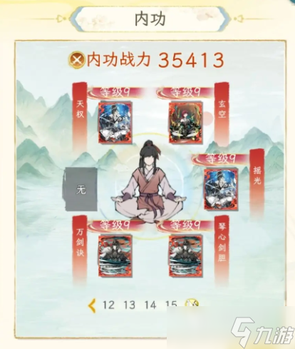 华夏千秋新手攻略分享 华夏千秋新手怎么开局