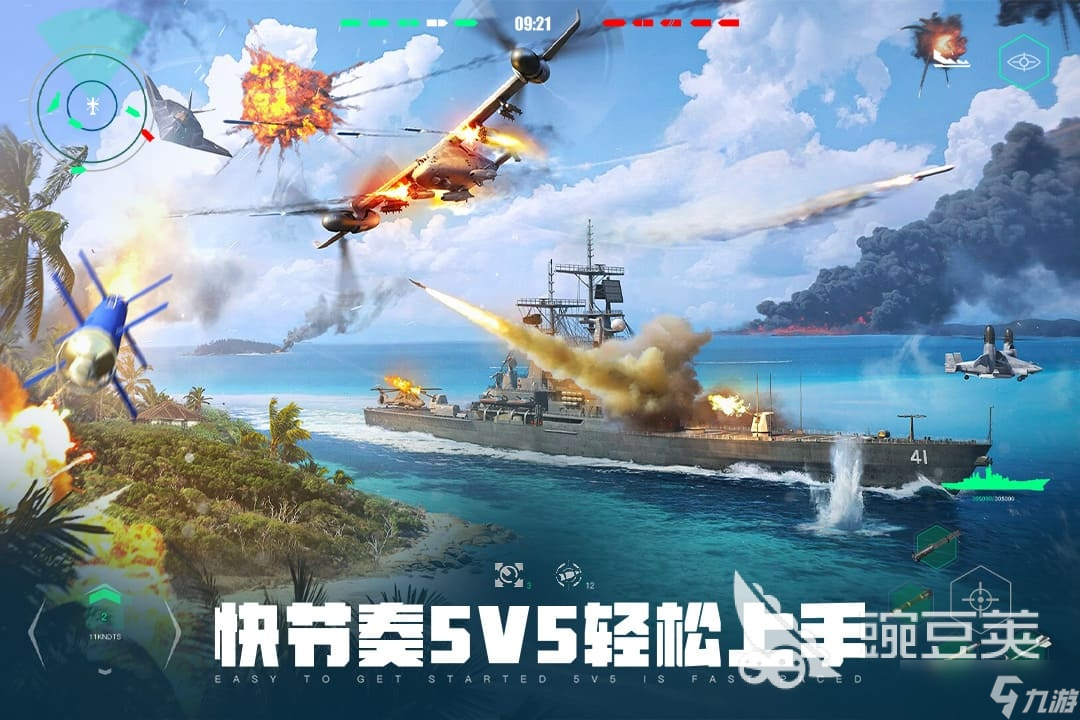 好玩的竞技网游有哪些 2025热门的竞技手游推荐榜