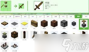 我的世界沉浸工程物流道具合成表有哪些