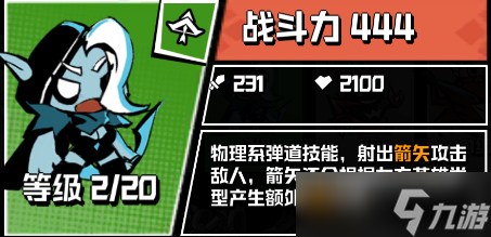 坠落守望者新手角色推荐